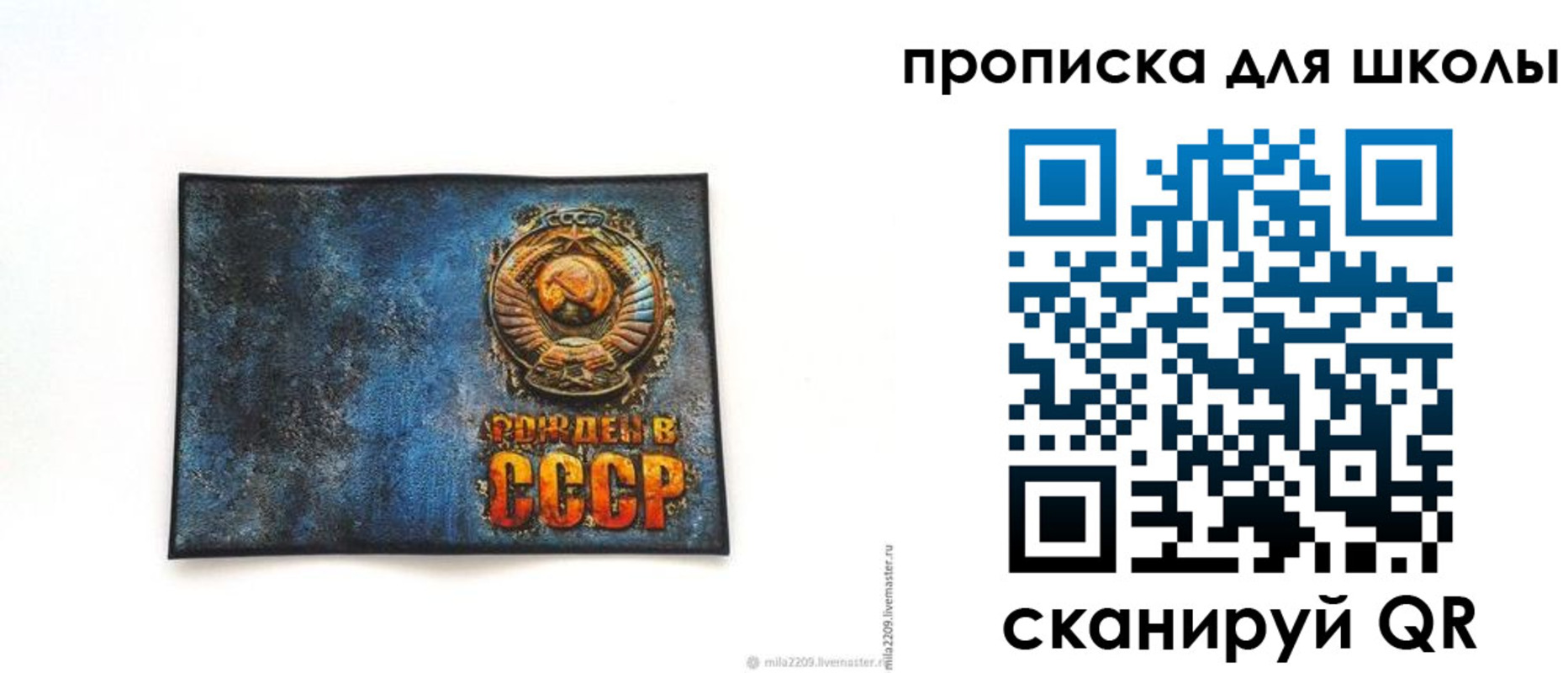 временная регистрация в Сергаче