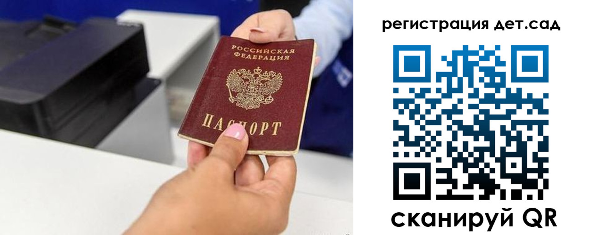 временная регистрация госуслуги в Сергаче